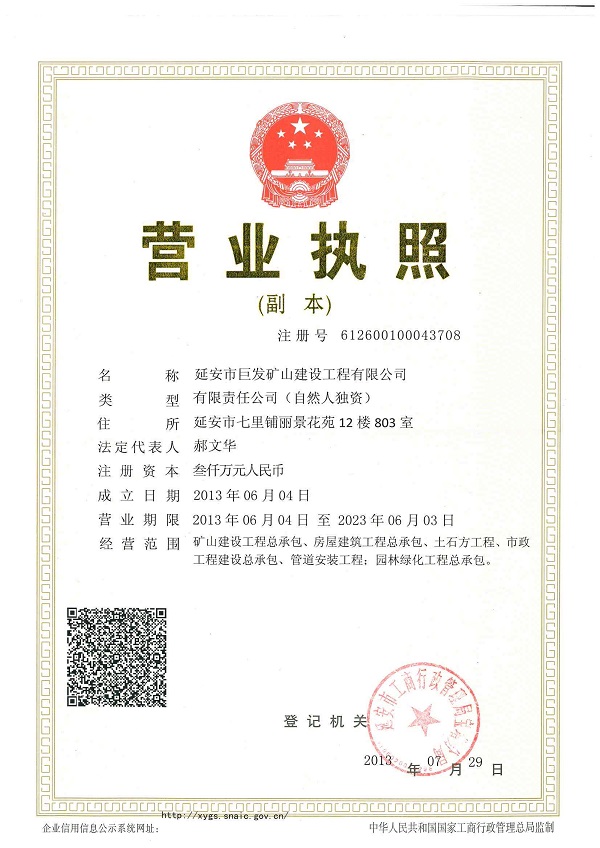 4b9504b9229687f674e674e50f471669.jpg 4b9504b9229687f674e674e50f471669.jpg